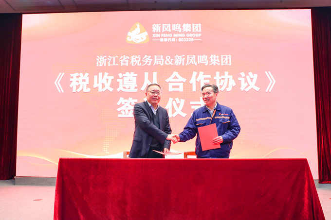 Bwin·必赢亚洲(中国区)官方网站-Officials Website