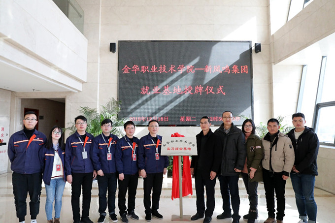 Bwin·必赢亚洲(中国区)官方网站-Officials Website