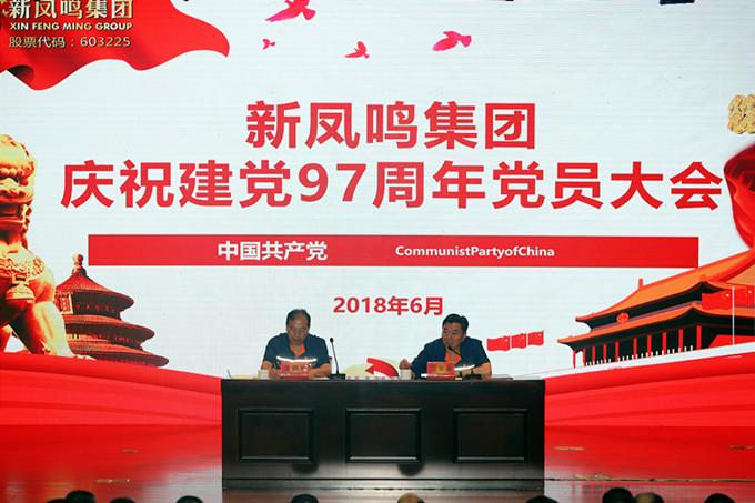 Bwin·必赢亚洲(中国区)官方网站-Officials Website