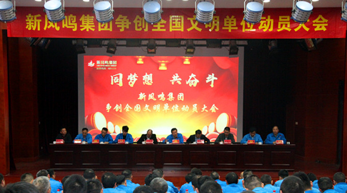 Bwin·必赢亚洲(中国区)官方网站-Officials Website