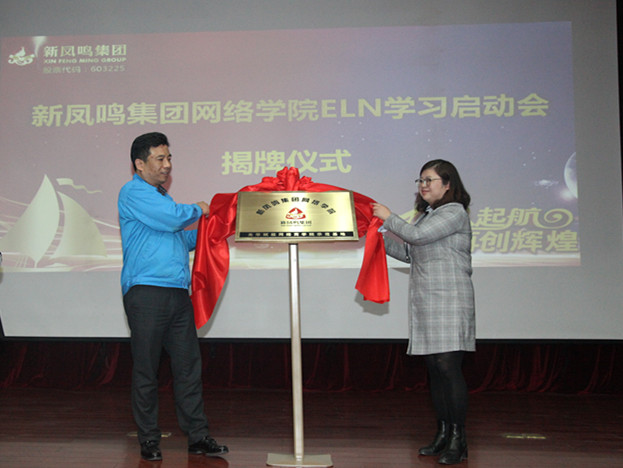 Bwin·必赢亚洲(中国区)官方网站-Officials Website