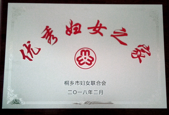 Bwin·必赢亚洲(中国区)官方网站-Officials Website