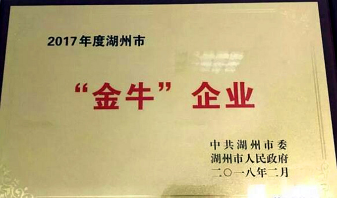 Bwin·必赢亚洲(中国区)官方网站-Officials Website