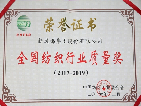 Technology Center Honor